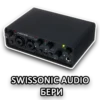 Audio Interface Choosing by 12