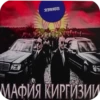 большое стикеров тYт 7