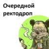 TheOtherDAO 20