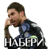 Footballisti1 14