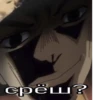 Jojo penis 15