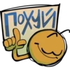 Против хYеты @ggl52zv 15