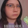 I’M THE QUEEN, OKAY?! 11