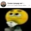 Против хYеты @ggl52zv 17
