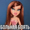RzOjCKu_by_achestickbot 22