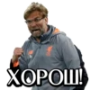 Footballisti1 17