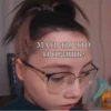 I’M THE QUEEN, OKAY?! 17