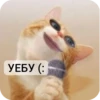 Bratat's sticker pack 11