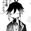 Zhongli Mood,, 26