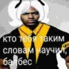 ПьRные Дроны. Автор ➞ 26