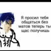Jojo penis 27