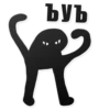 ANGRY 8