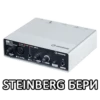Audio Interface Choosing by 22