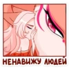 Lady Ai Kitsune 26