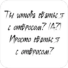 /lovixx 2