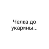 OkrVxvg_by_achestickbot 5