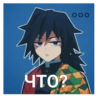 Kimetsu no yaiba_aniflesh 5