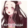 Kimetsu no yaiba_aniflesh 6