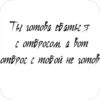 /lovixx 3