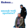 SBU 3