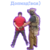 SBU 4