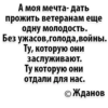 Be real 5