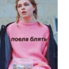 mood: просто Лера 8
