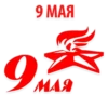 Be real 6