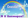 Стикеры ➡️ 5