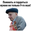 Be real 8