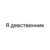 OkrVxvg_by_achestickbot 12