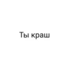 OkrVxvg_by_achestickbot 13