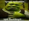 Стикеры ➡️ 7
