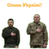 SBU 7