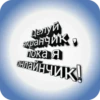 /lovixx 8
