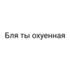 OkrVxvg_by_achestickbot 16