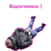 SBU 9