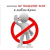 КатR | 9