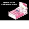 Стикеры ➡️ 10