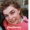 mood: просто Лера 14