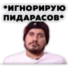 Nikita stickers — 8
