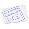 Resign 14