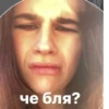 mood: просто Лера 15