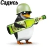 Nikita stickers — 9