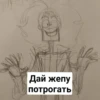 чё то по Metal Family 13