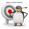 Nikita stickers — 10