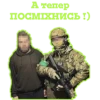 SBU 11