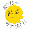 Resign 16