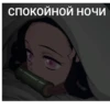 Kimetsu no yaiba_aniflesh 13