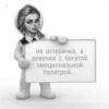 КатR | 14